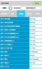 铁西中央空调维修电话是多少