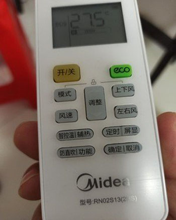 铁西空调遥控器打不开